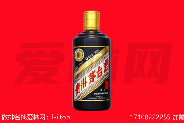 菏泽五星茅台酒回收