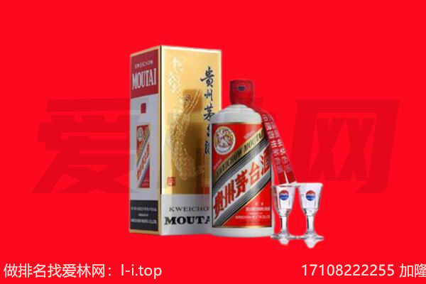 菏泽茅台酒回收